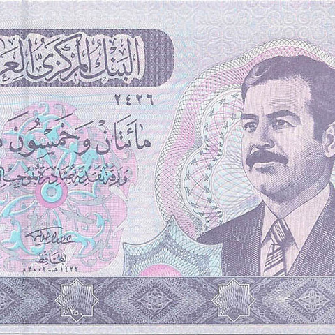 250 динаров, 2002 год