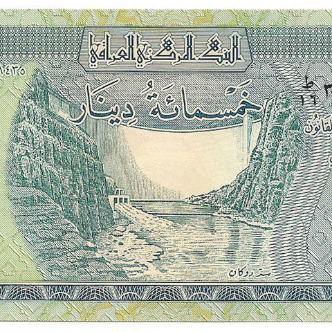 500 динаров, 2013 год UNC