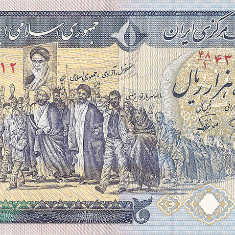 10000 риалов, 1981 год (2-й выпуск)