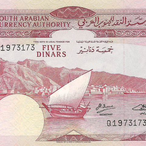 5 динаров, 1965 год