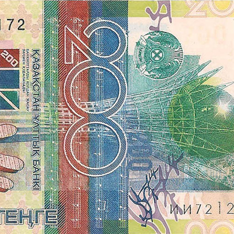 200 тенге, 2006 год - Байтерек