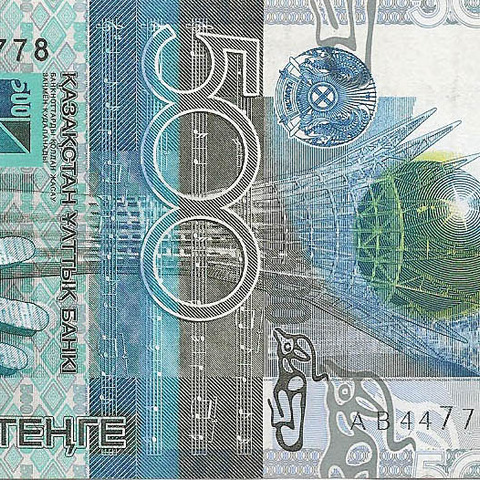 500 тенге, 2006 год - Байтерек