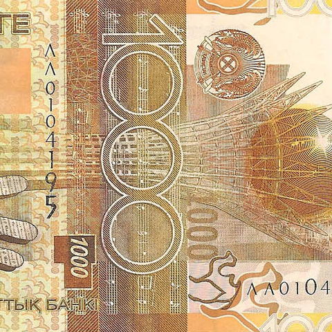 1000 тенге, 2006 год - Байтерек, серия "ЛЛ"