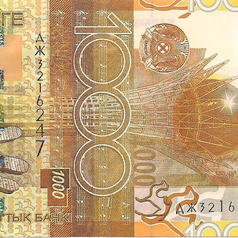 1000 тенге, 2006 год - Байтерек