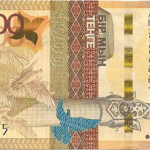 1000 тенге, 2014 год - Самрук, № АБ 2565555