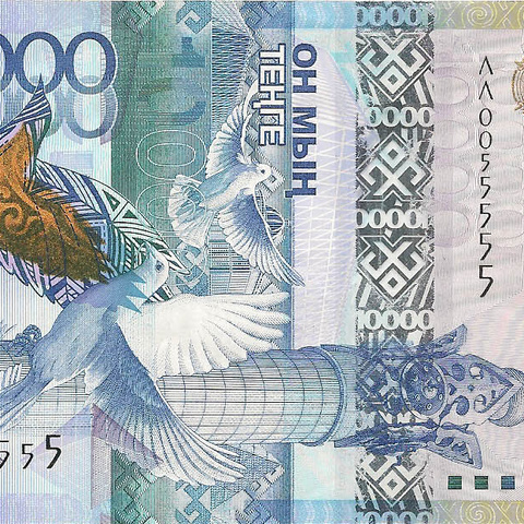 10000 тенге, 2011 год ("ЛЛ" - замещенная серия) юбилейная