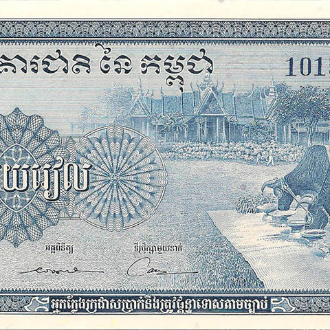 100 риэлей, 1956-1972 гг.