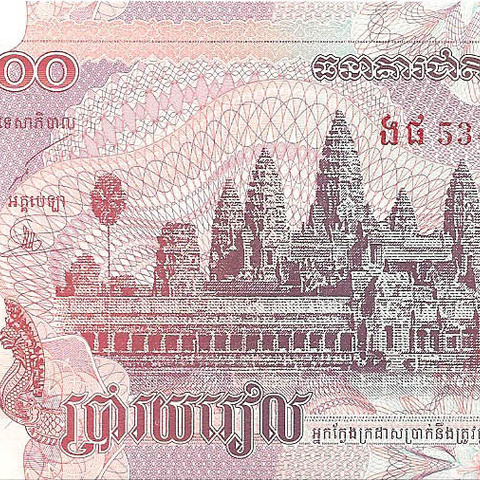 500 риэлей, 2004 год