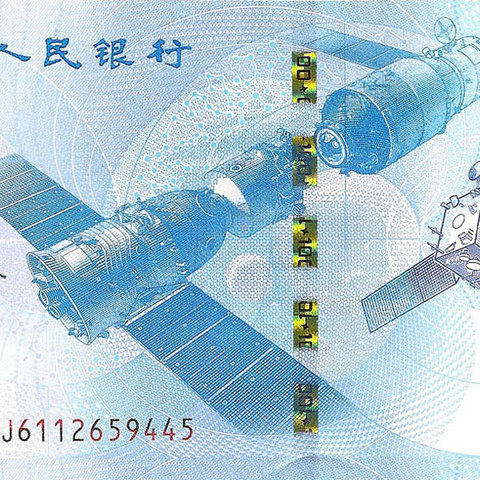 100 юаней, 2015 год UNC