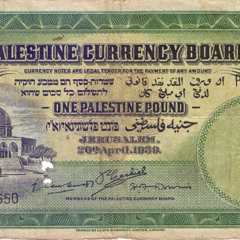 1 палестинский фунт, 1939 год