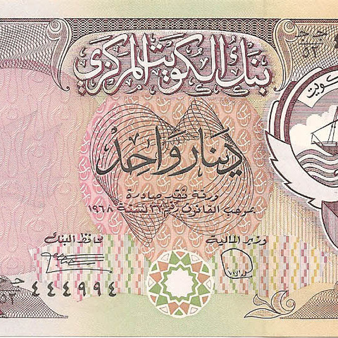 1 динар, 1968 год