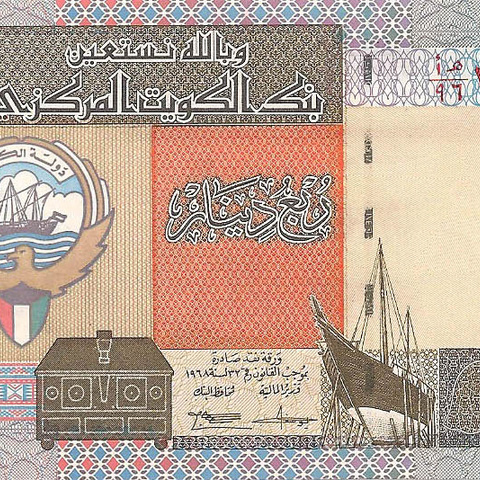1 динар, 1994 год