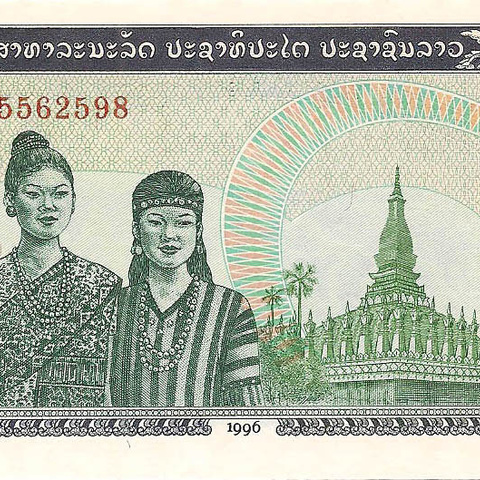 1000 кип, 1996 год