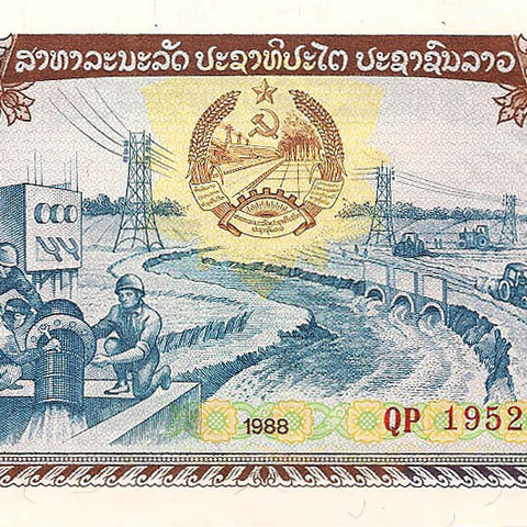 500 кип, 1988 год