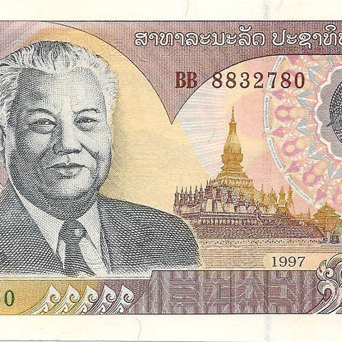5000 кип, 1997 год