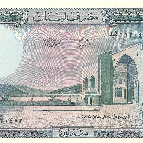 100 ливров, 1988 год