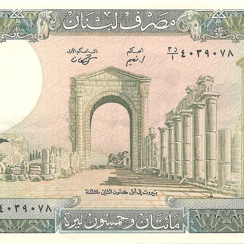 250 ливров, 1988 год