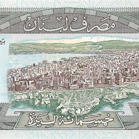 500 ливров, 1988 год