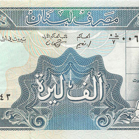 1000 ливров, 1988 год
