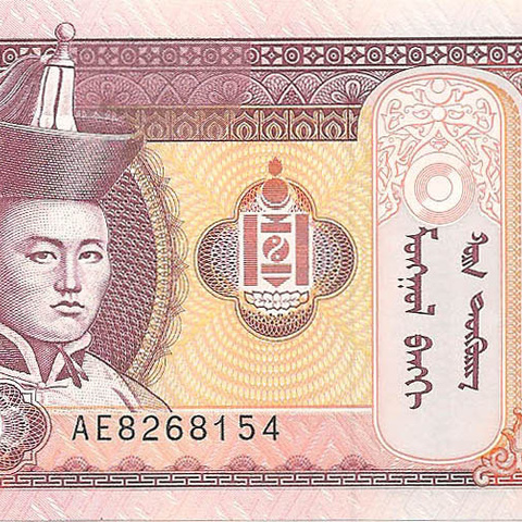Монголия, 20 тугриков, 2002 год (цена от 10 штук)
