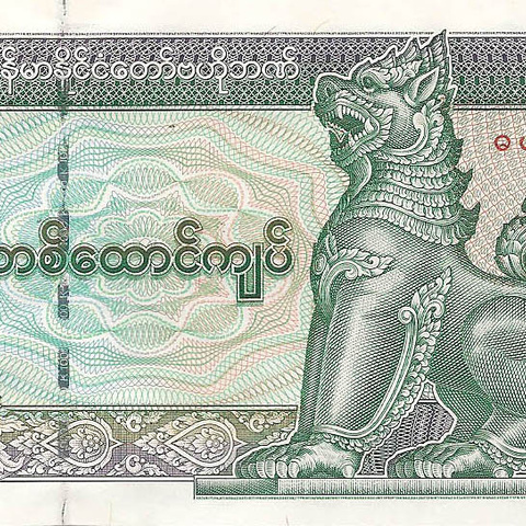 1000 кьят, 1998 год
