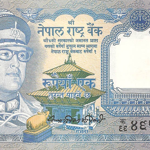 1 рупия, 1974 год (подпись "10") UNC