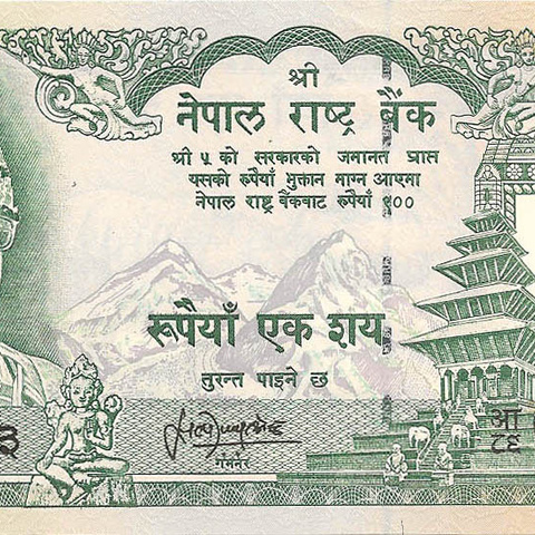 100 рупий, 1981 год UNC