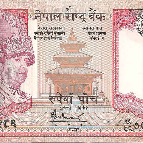 5 рупий, 2002 год UNC