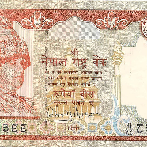 20 рупий, 2002 год UNC