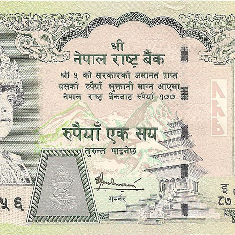 100 рупий, 2002 год UNC