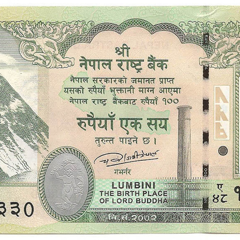 100 рупий, 2015 год UNC