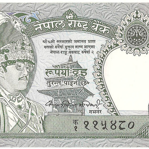 2 рупии, 1981 год (подпись "10") UNC