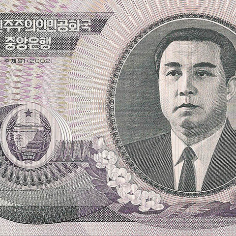 5000 вон, 2002 год