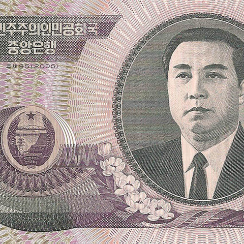5000 вон, 2006 год
