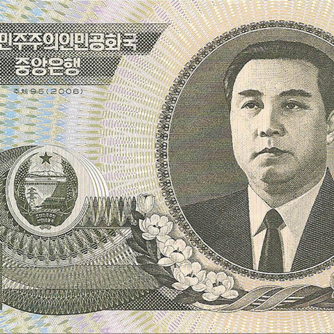 1000 вон, 2006 год