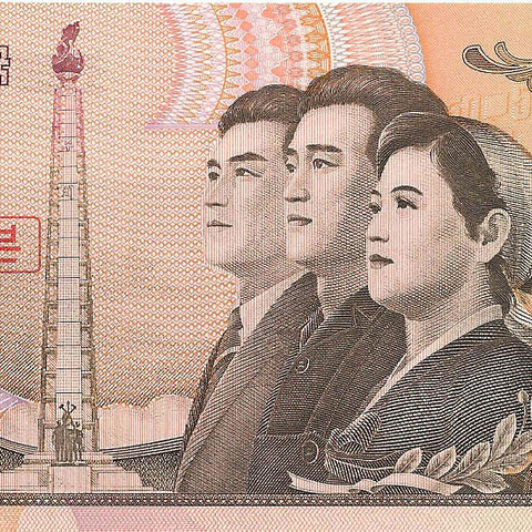 50 вон, 1992 год. ОБРАЗЕЦ