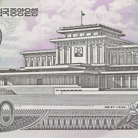 500 вон, 1998 год. ОБРАЗЕЦ