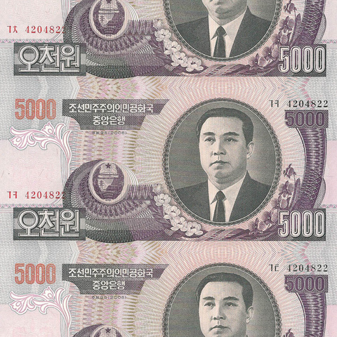 Блок из 3-х банкнот 5000 вон, 2006 год