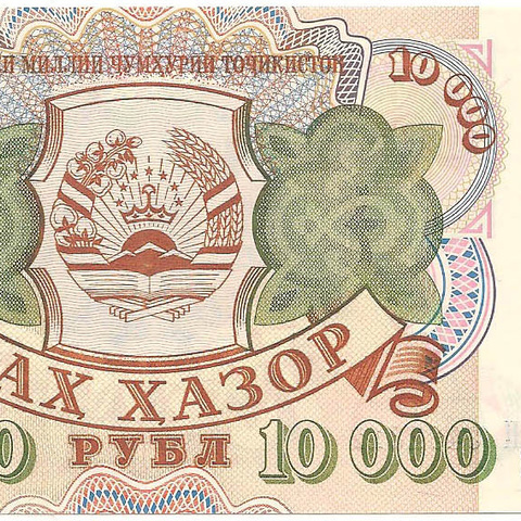 10000 рублей, 1994 год