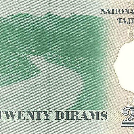 20 дирам, 1999 год