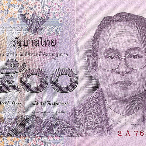 500 бат, 2014 год
