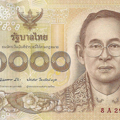 1000 бат, 2015 год