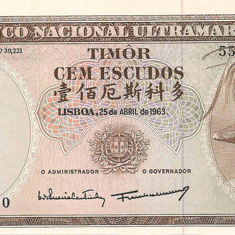 100 эскудо, 1963 год
