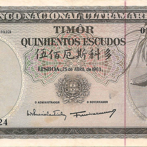 500 эскудо, 1963 год
