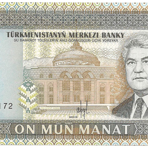 10000 манат, 1996 год