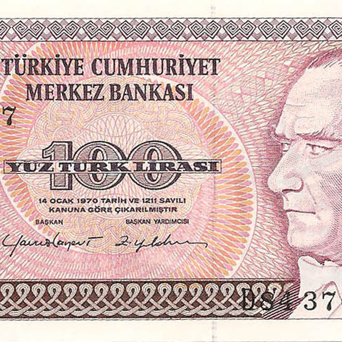 100 лир, 1984 год