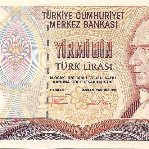 20000 лир, 1995 год