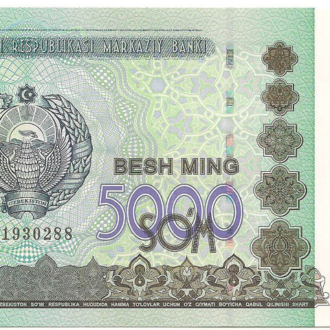 Узбекистан, 5000 сум, 2013 год (обмен)