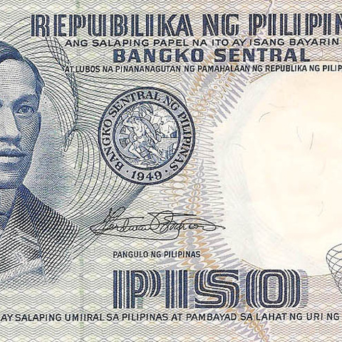 1 песо, 1969 год