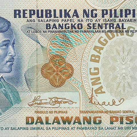 2 песо, выпуск 1970-х годов